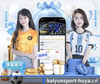 每个板块围绕一个运动项目展开 - kaiyun.com